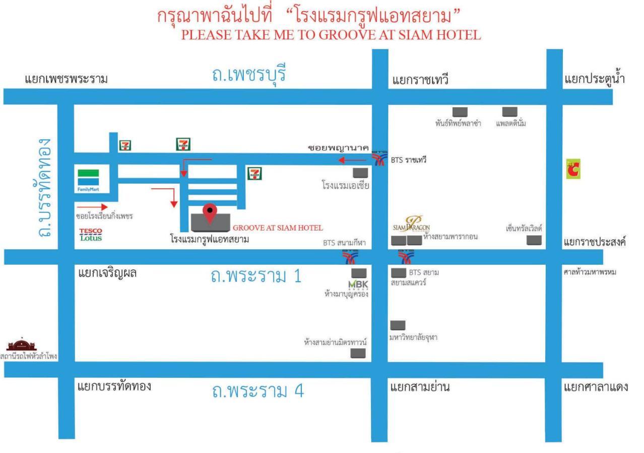 Groove At Siam Hotel Bangkok Ngoại thất bức ảnh